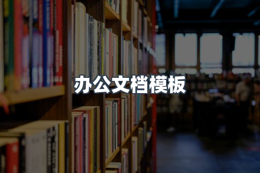 日文电子书系列