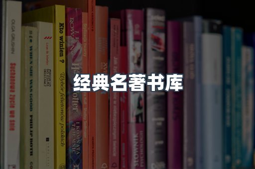 MOBI电子书